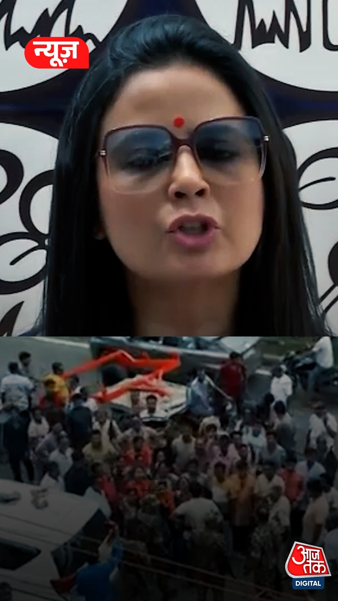 Mahua moitra