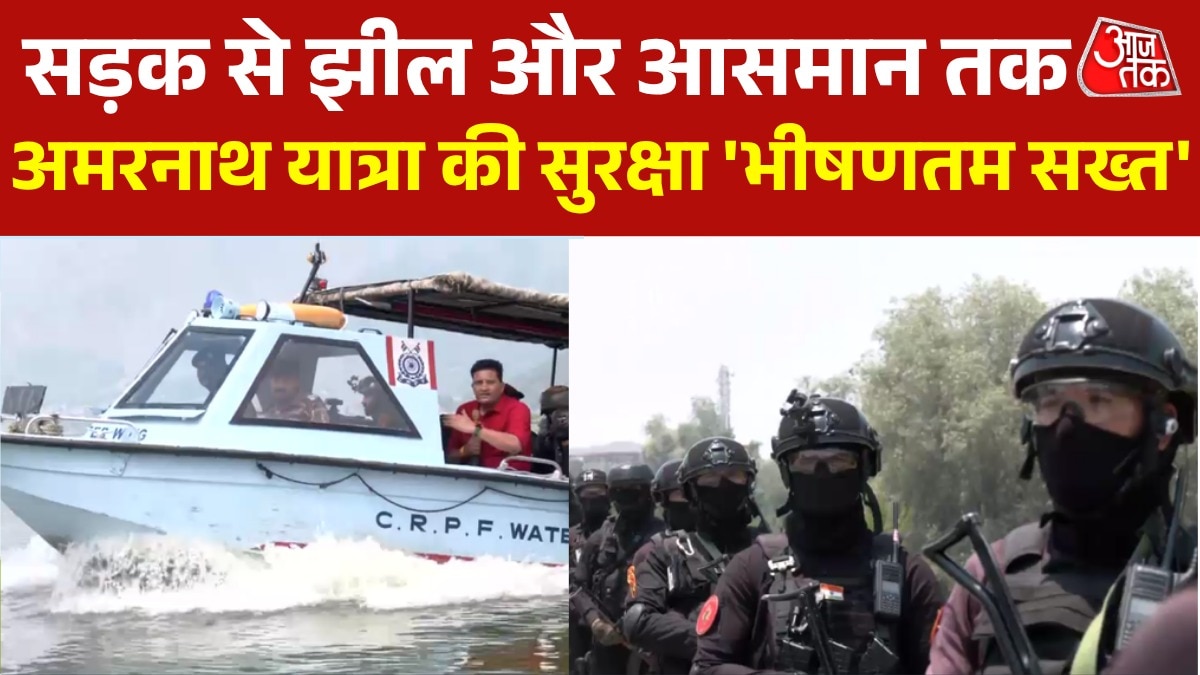 Amarnath yatra preparations high security