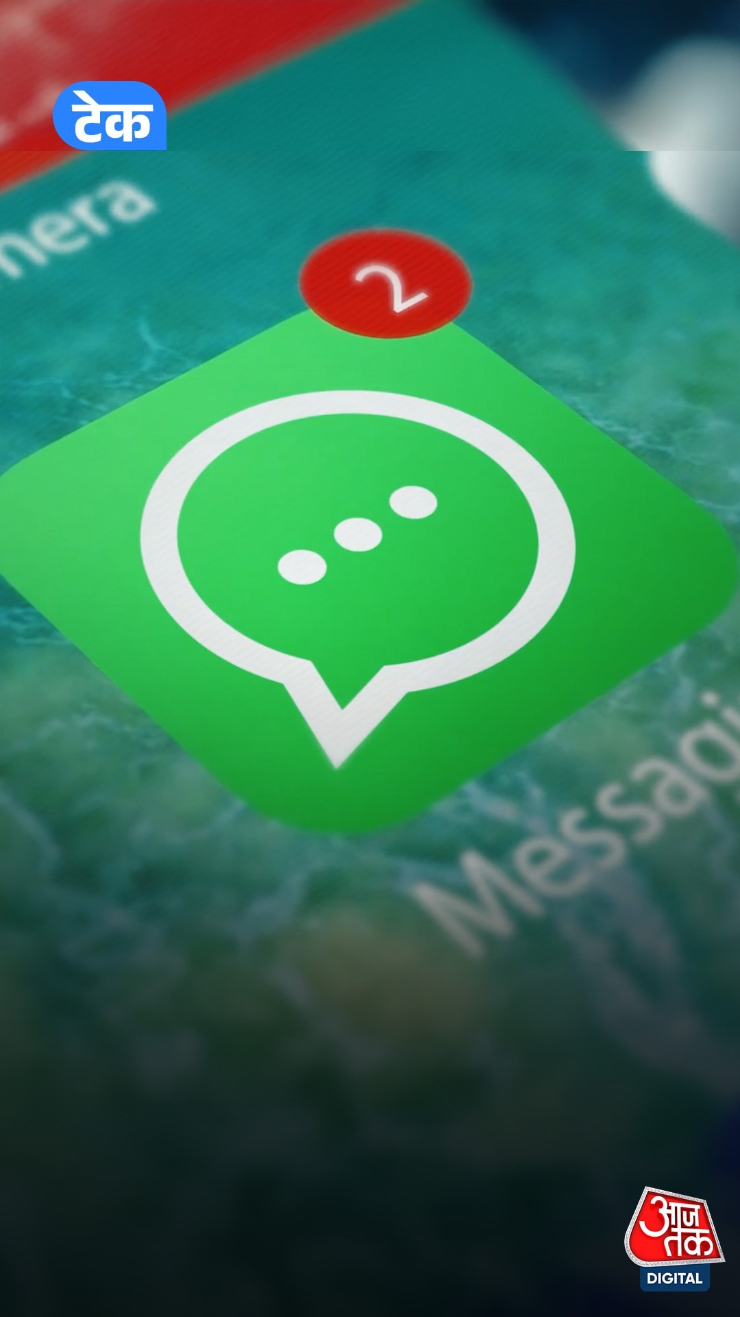Whatsapp username feature 