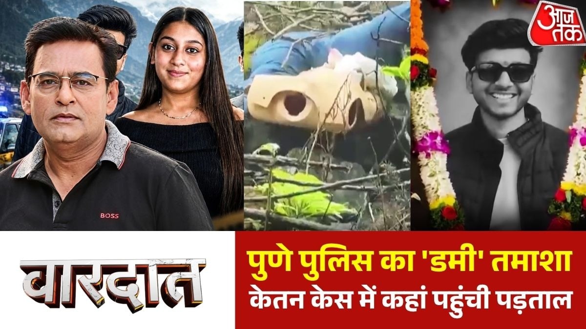 Ketan Agarwal Murder Case
