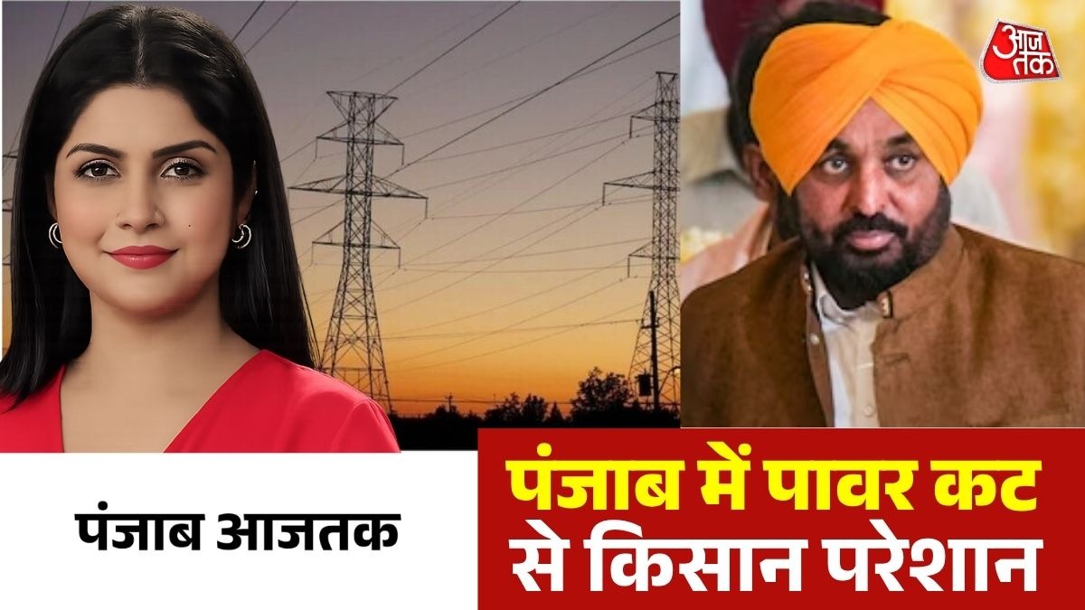 Punjab Power Crisis