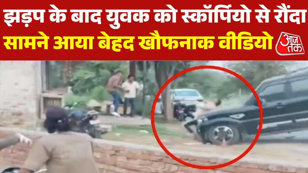 ​Faridabad Sirohi Scorpio ran over young man