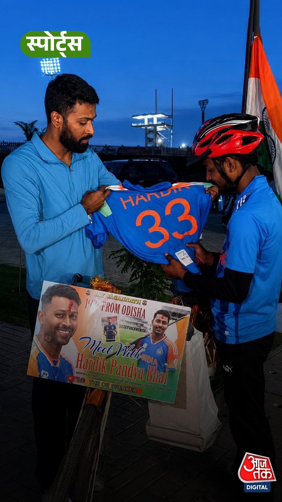 Hardik's Fan