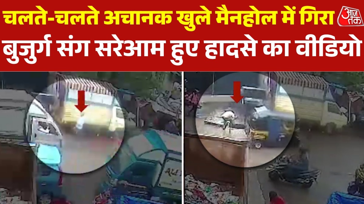 man fell in open manhole in mumbai Sakinaka