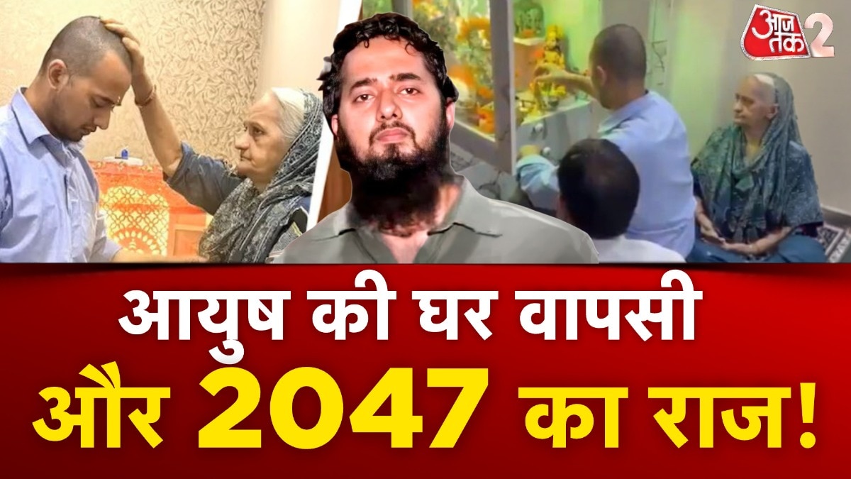 Shamli  Ayush Malik conversion