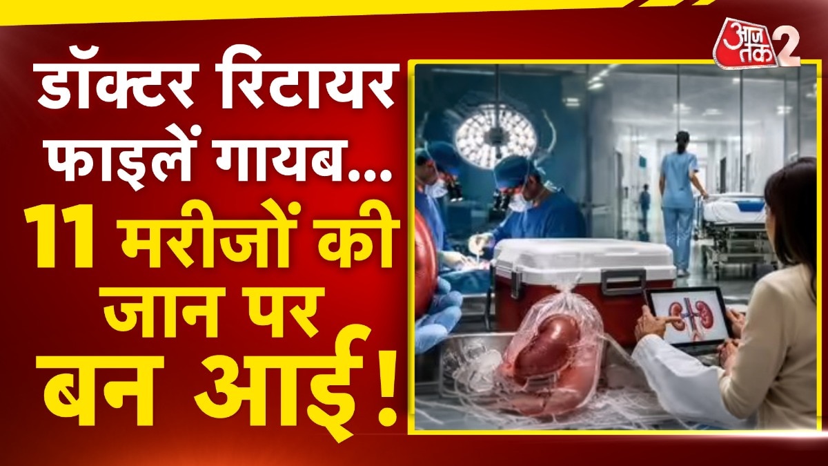 JAIPUR KIDNEY TRANSPLANT
