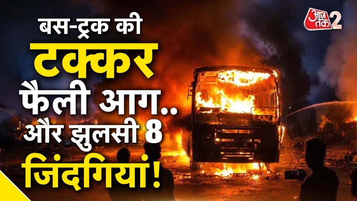 Horrific bus accident in Dausa 