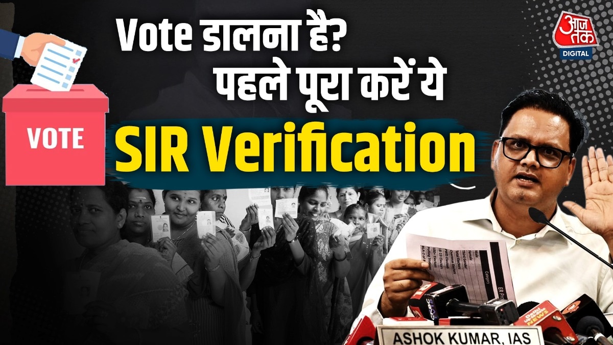 Delhi Voter Verification 2026