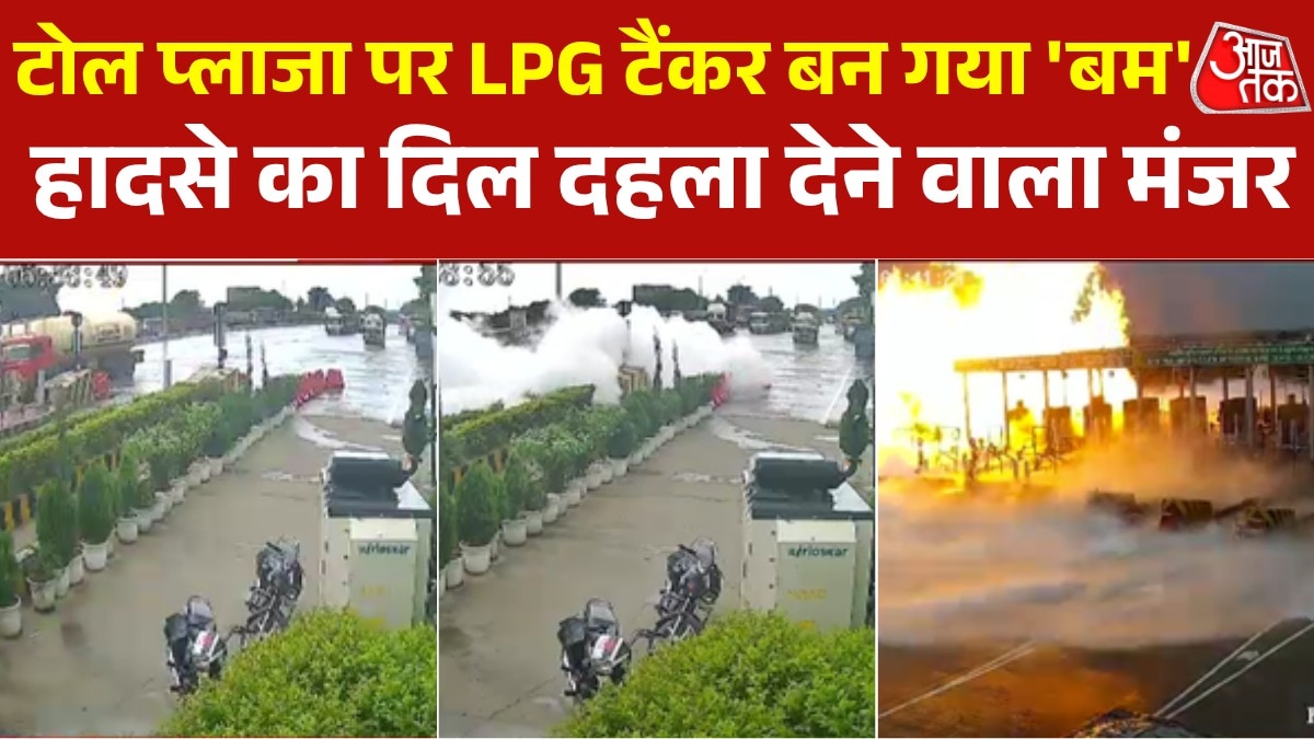 kaushambi lpg tanker fire cctv video