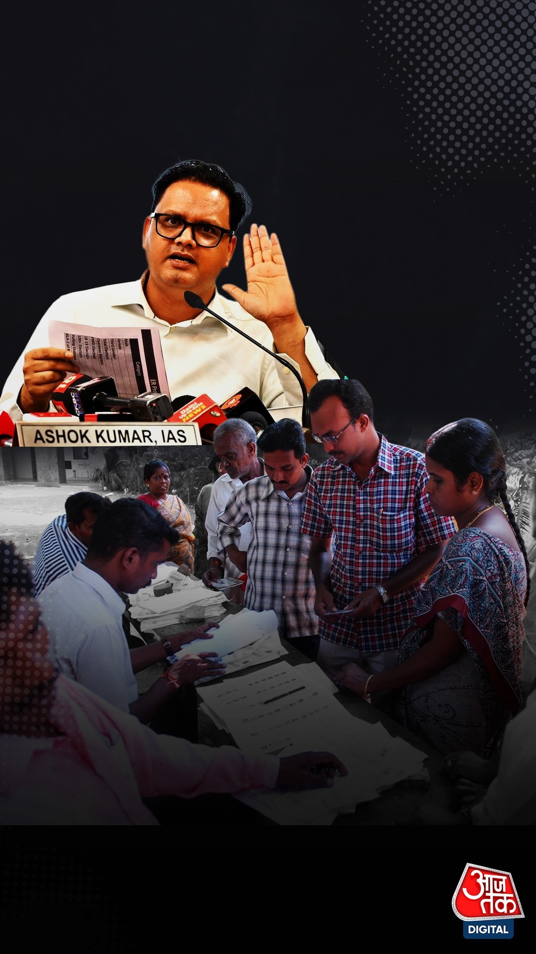 Delhi Voter Verification 2026: घर-घर पहुंचेंगे BLO, कैसे भरें SIR Form? जानिए कौन-कौन से दस्तावेज़ लगेंगे