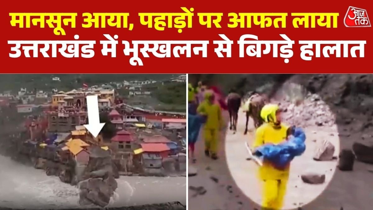 Uttarakhand