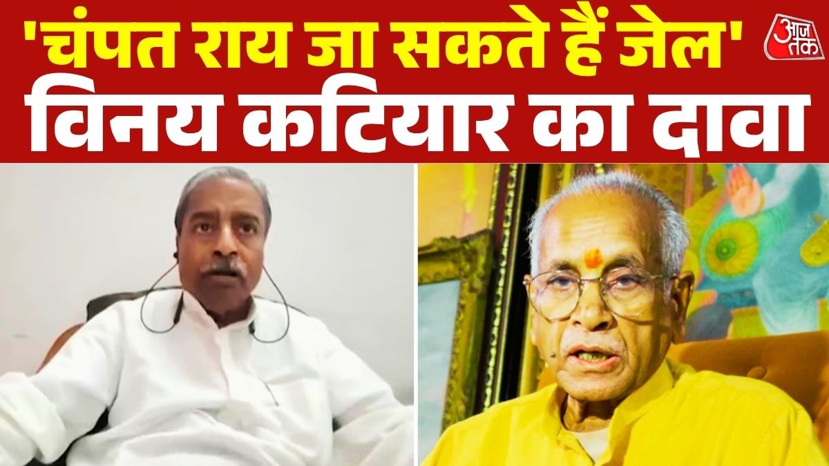 Ram Mandir Donation 
