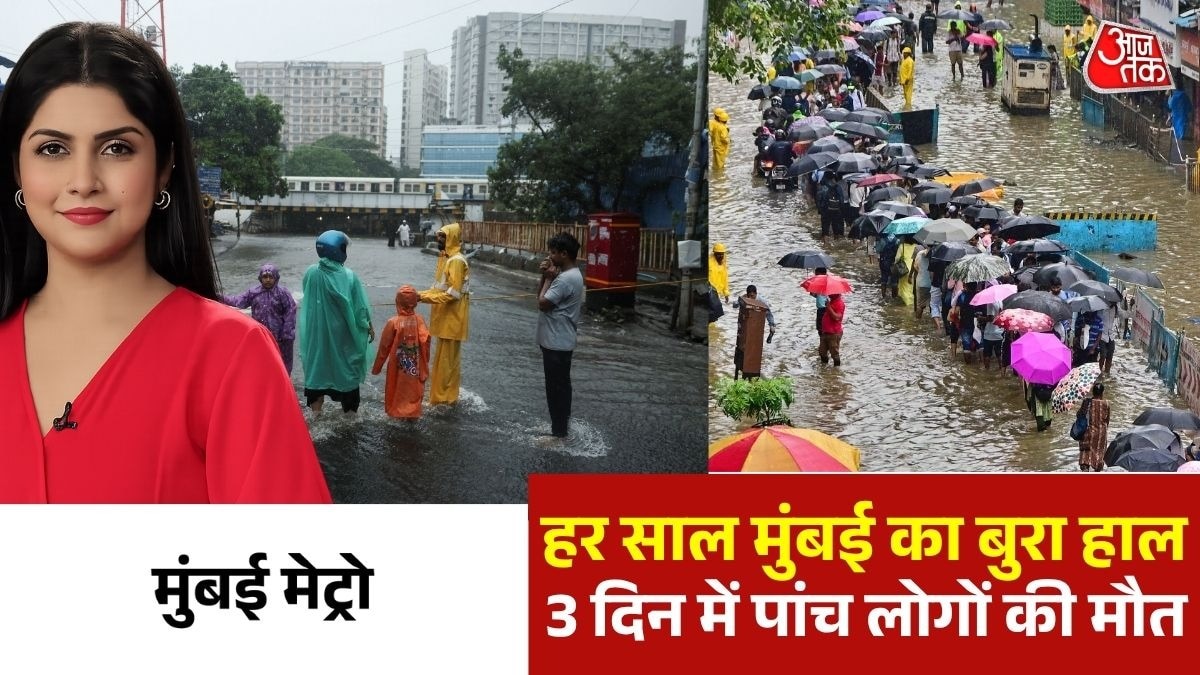 Mumbai rain