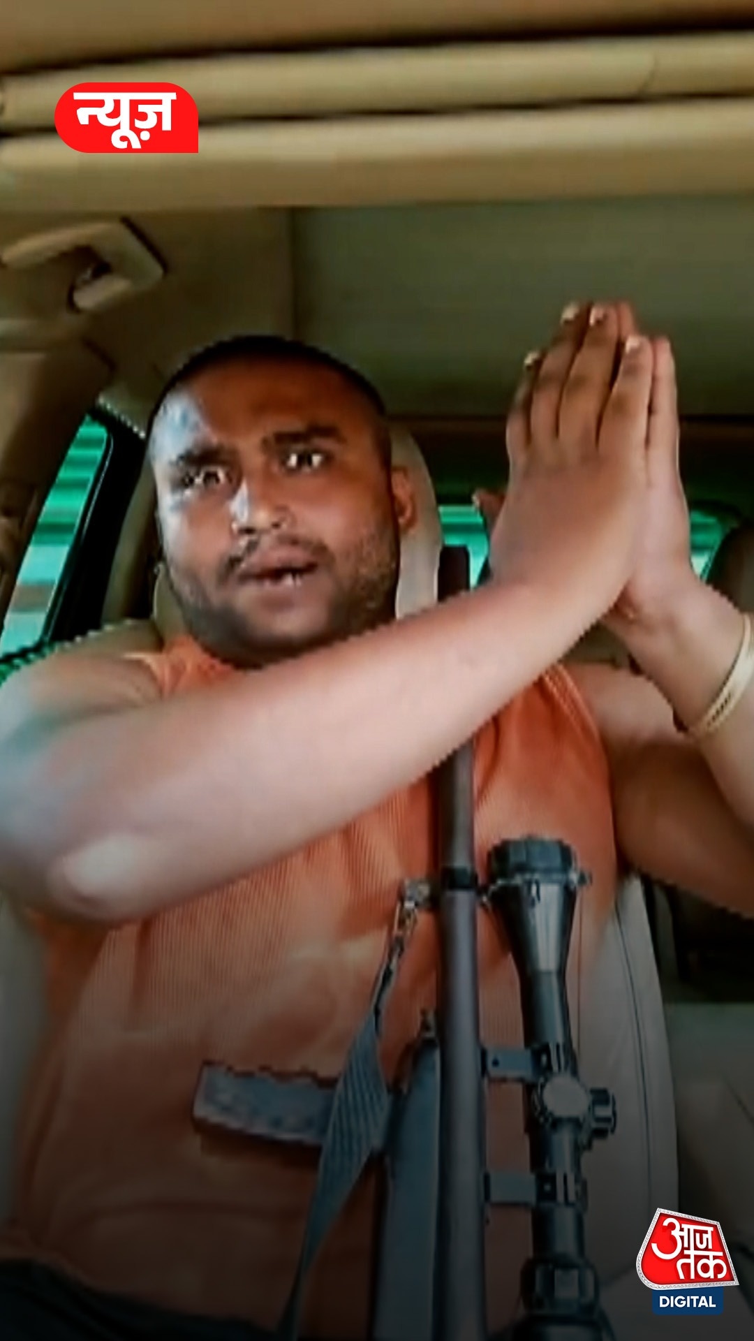 Muzaffarpur Viral Video