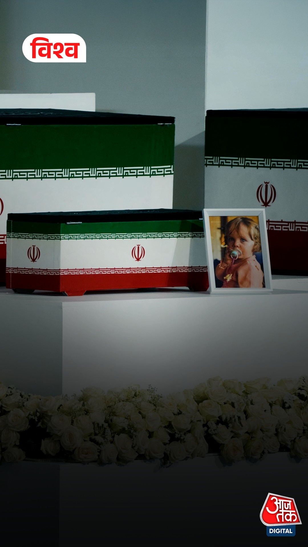 Ali khamenei funeral