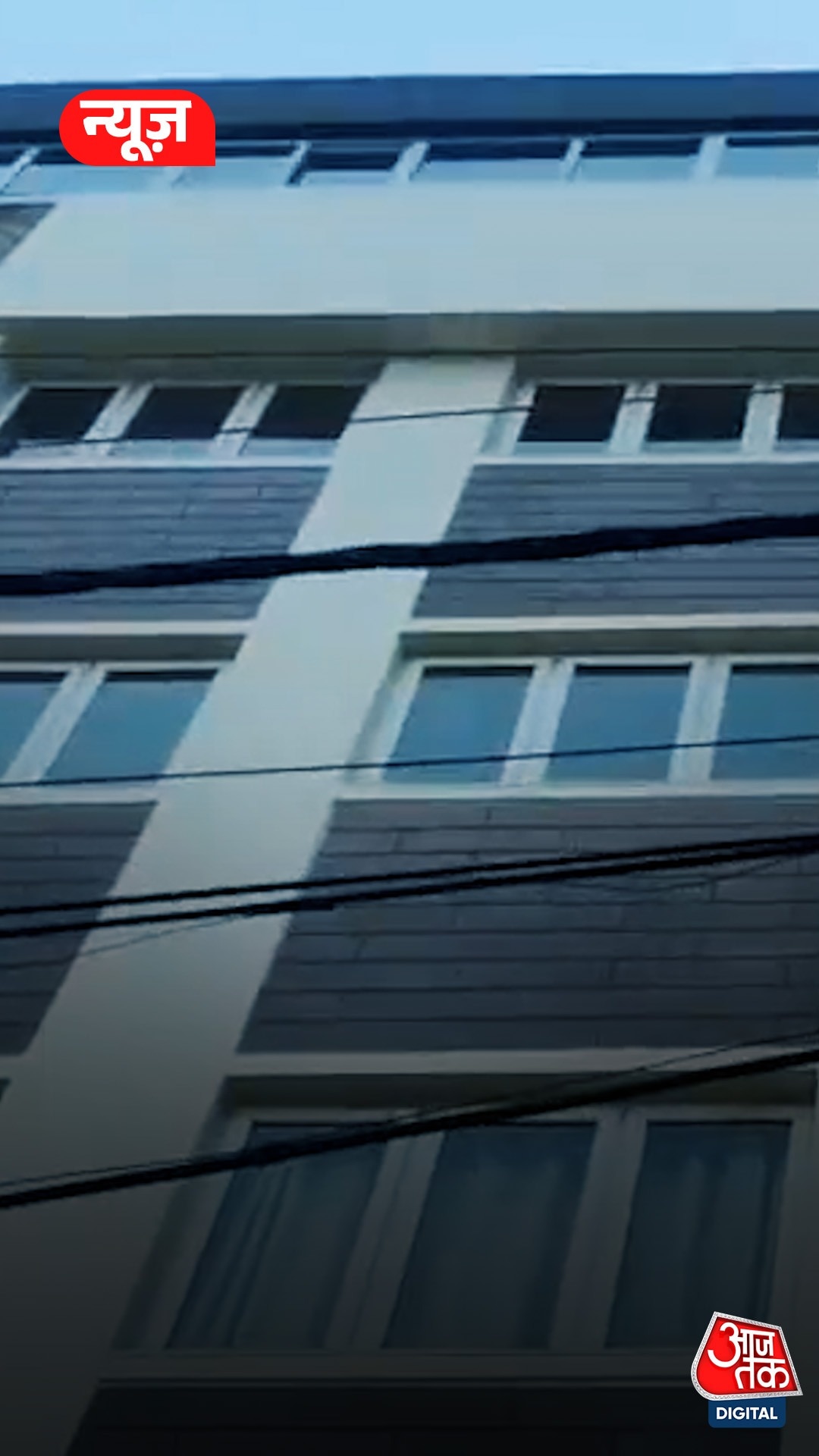 TMC office