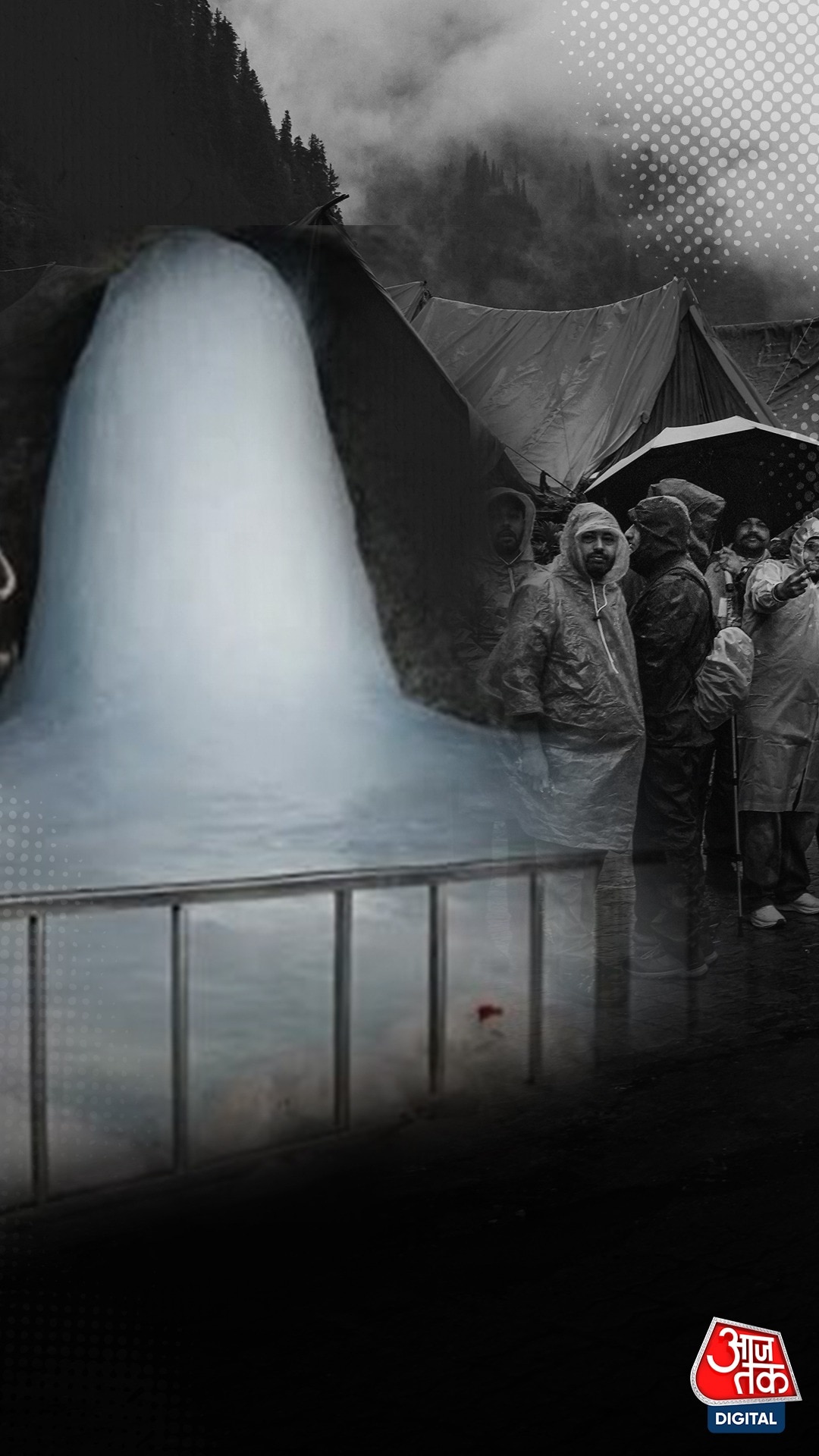 Amarnath Yatra 2026
