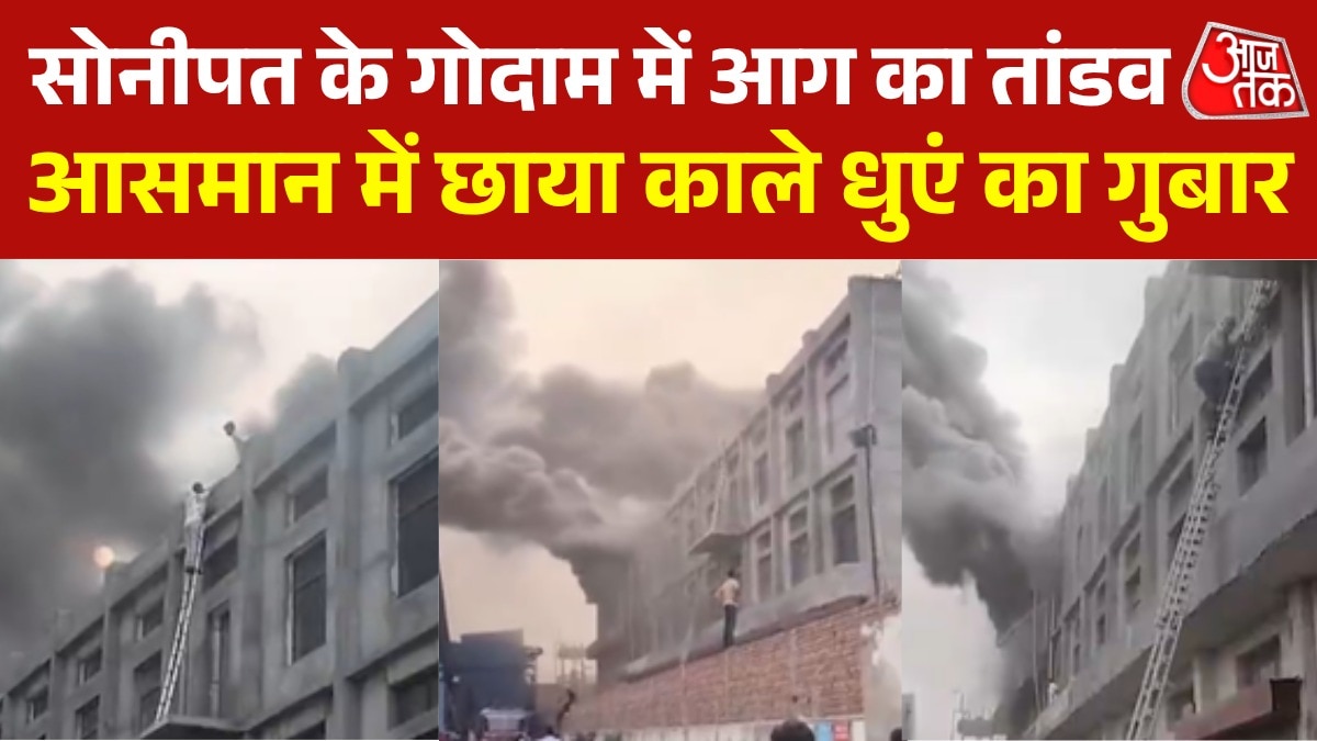 sonipat fire in clothes godown