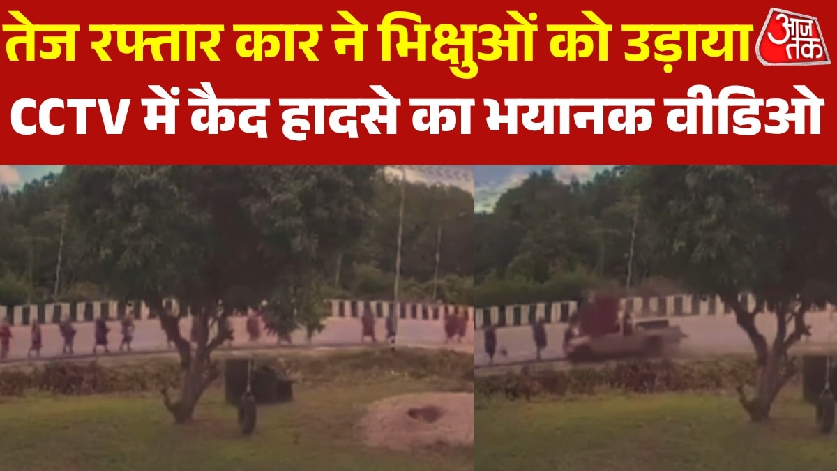 थाइलैंड में नाबालिग की बड़ी करतूत, बौद्ध भिक्षुओं को गाड़ी से रौंदा