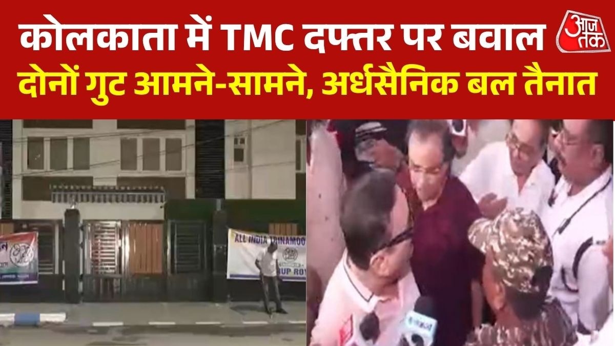 TMC Office Row