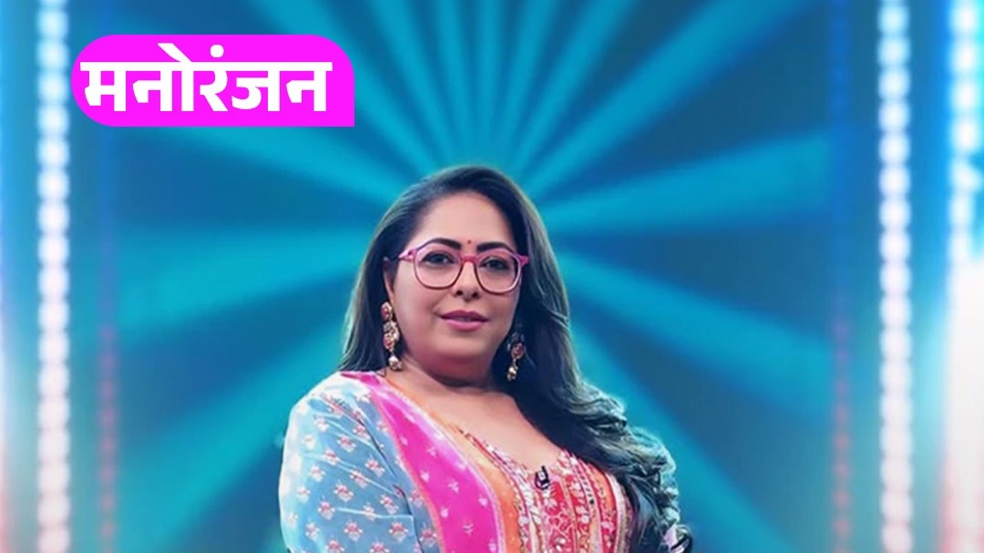 Geeta Kapoor 