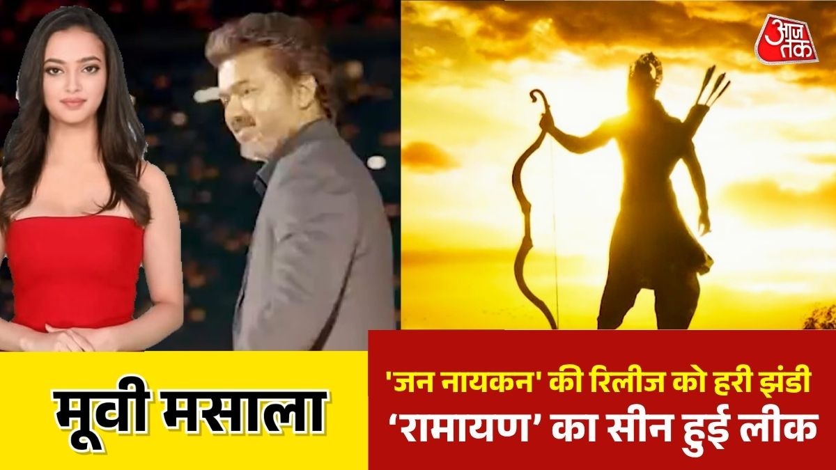 Thalapathy Vijay