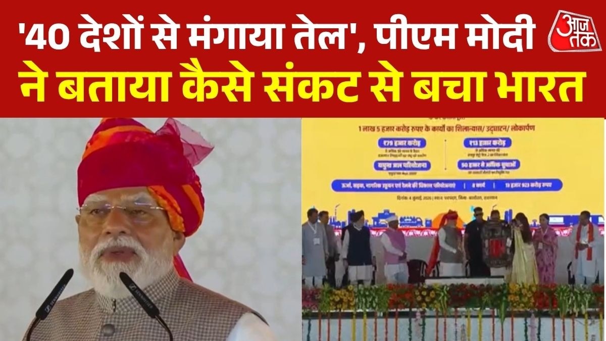 Narendra Modi