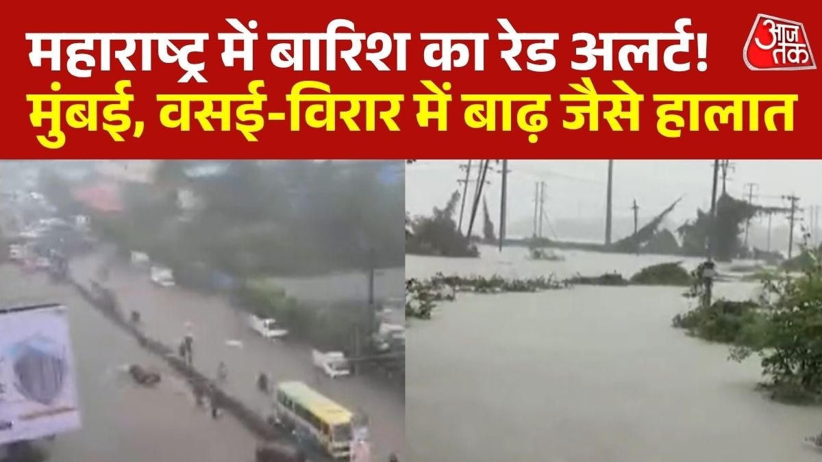  Maharashtra Rain