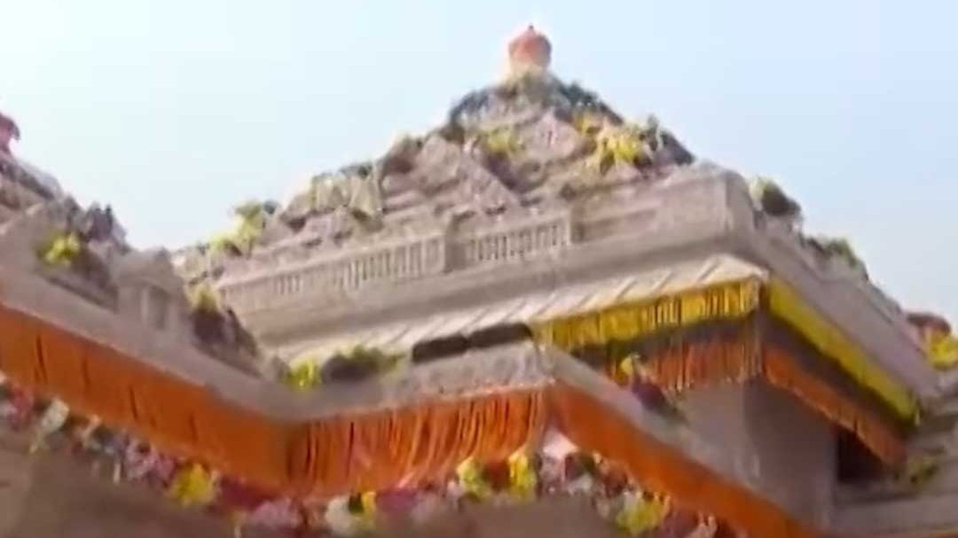 ram mandir trust meeting 