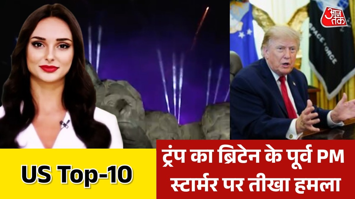 US latest news 