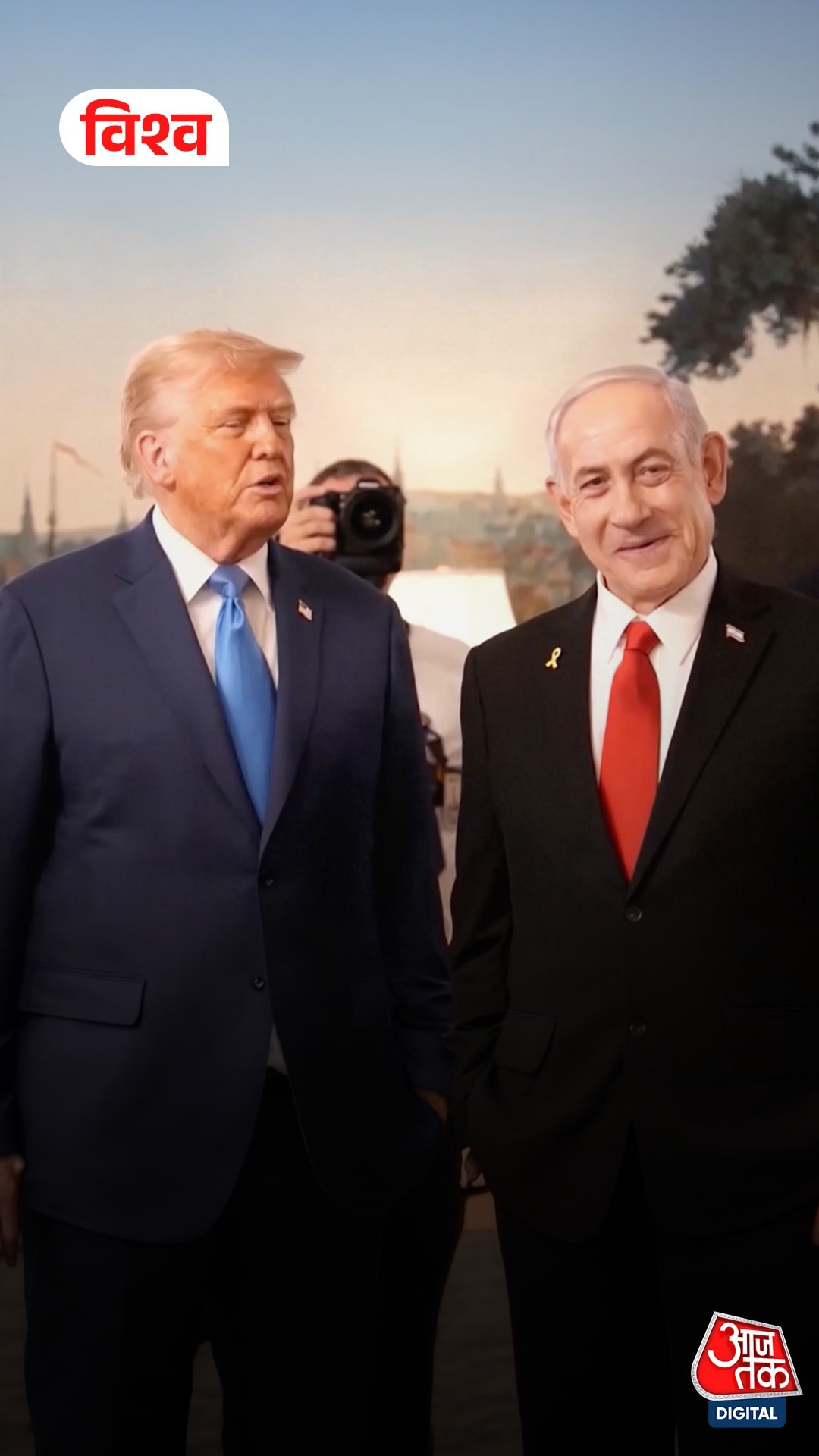 Trump and Netanyahoo