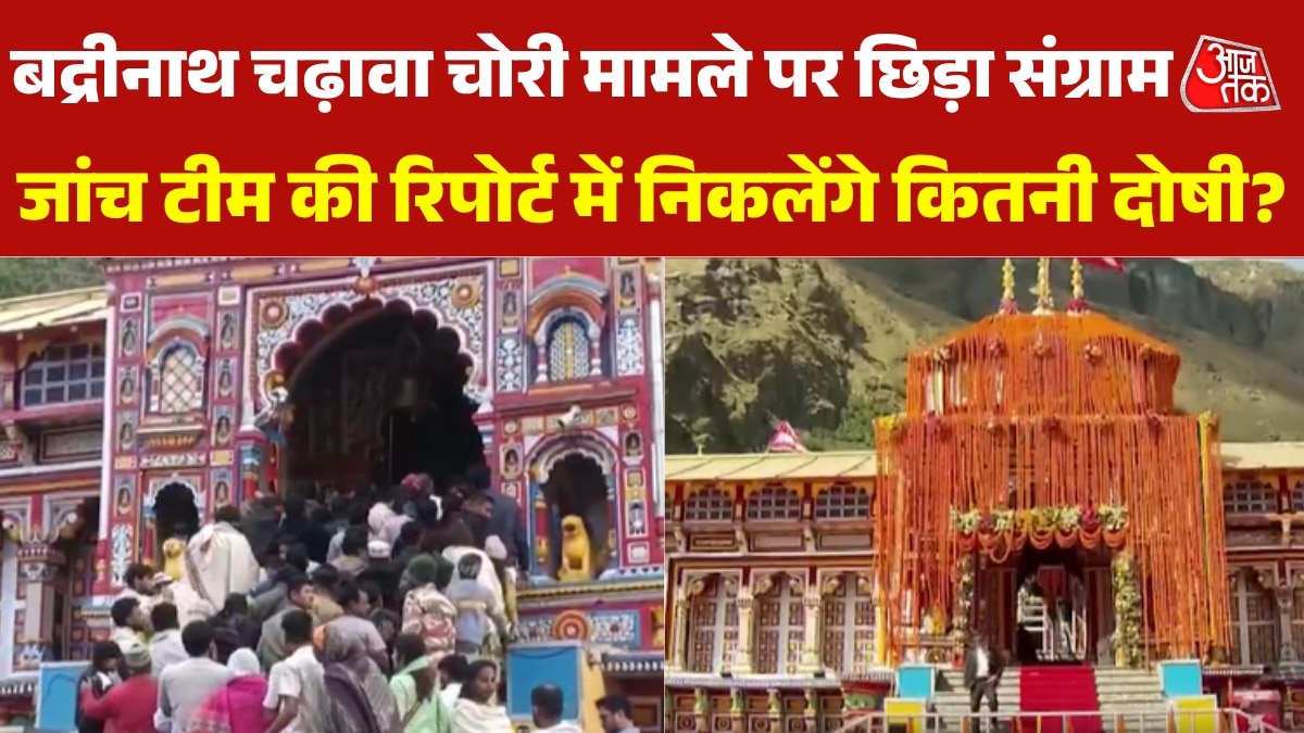 badrinath donation theft claim