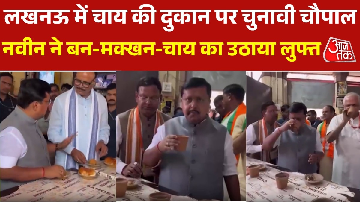 nitin nabin lucknow visit eats bun butter with samosa and tea