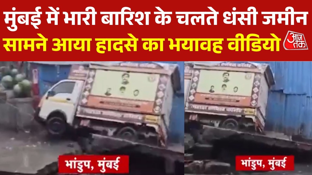 land subsidance in bhandup pune video viral
