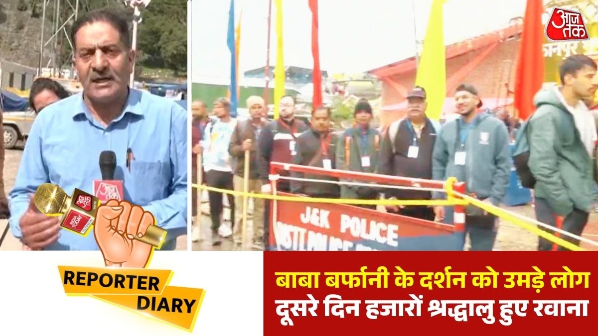 Amarnath Yatra 2026