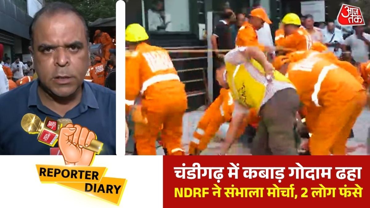 Chandigarh Building Collapse