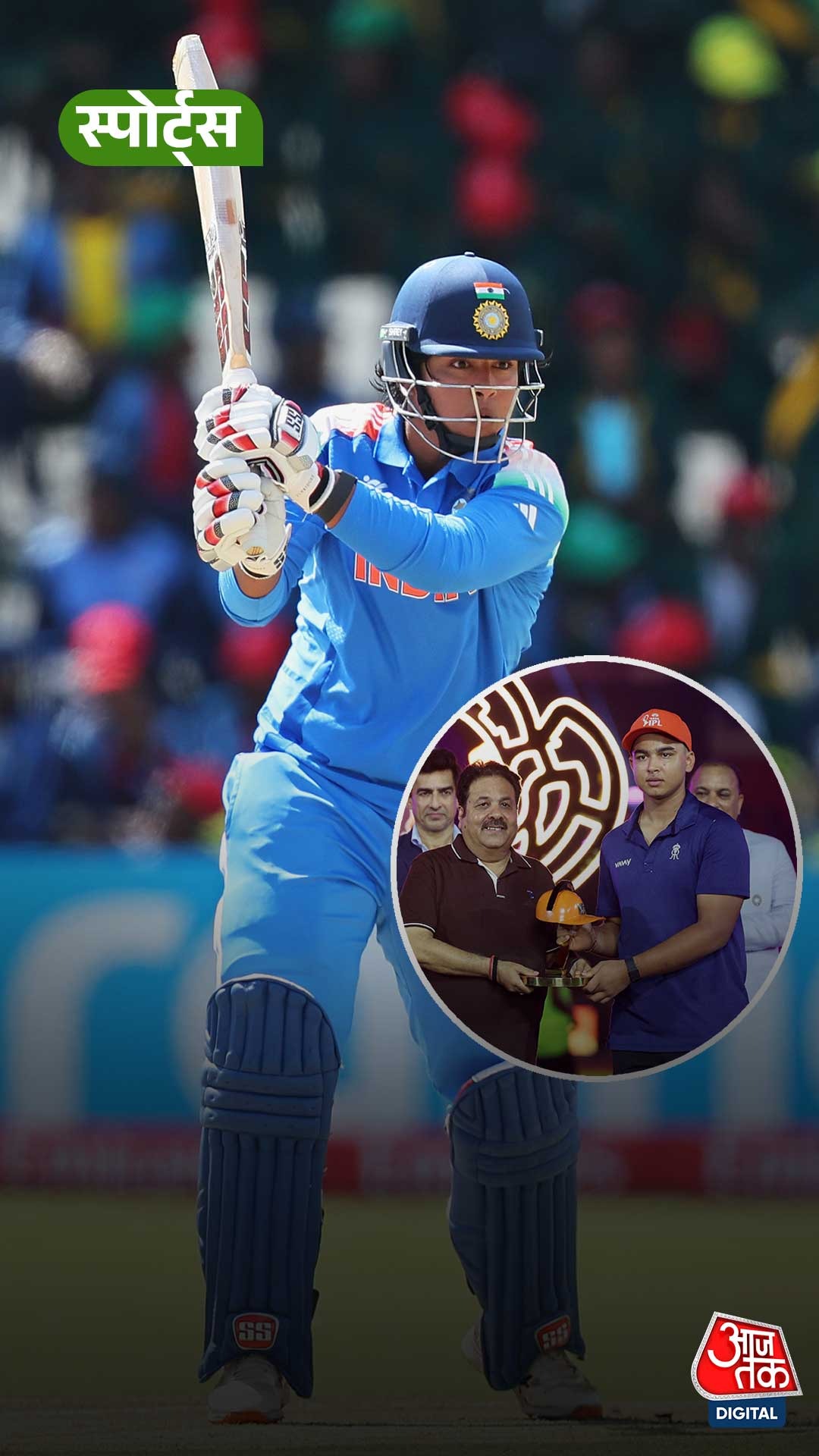 rajeev shukla backs vaibhav 