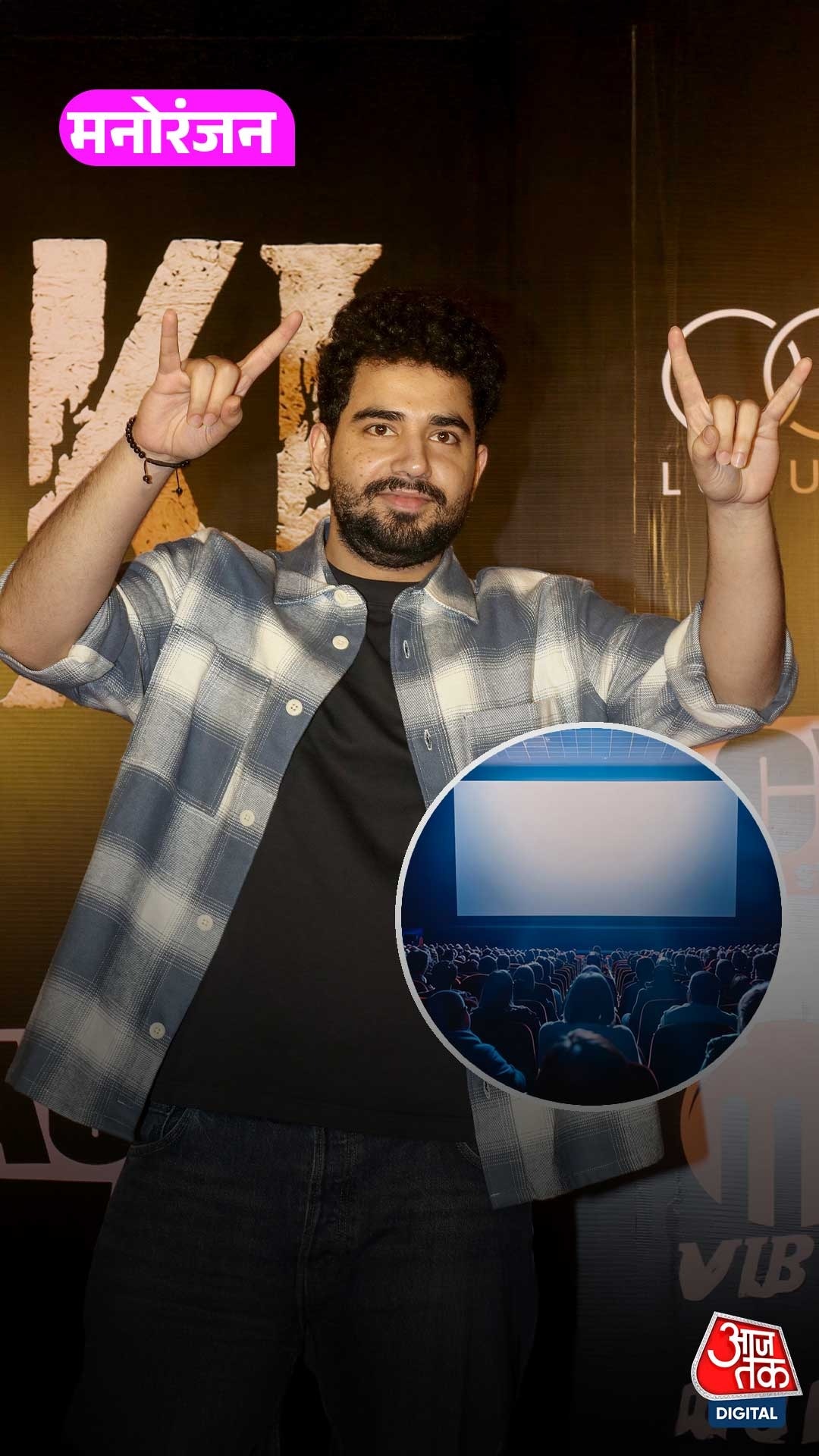 alpha movie samay raina 