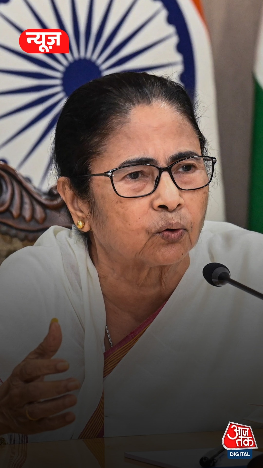 Mamta Banerjee