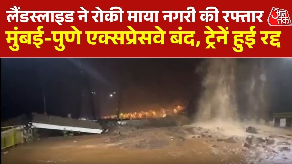  Pune Mumbai Expressway Closed