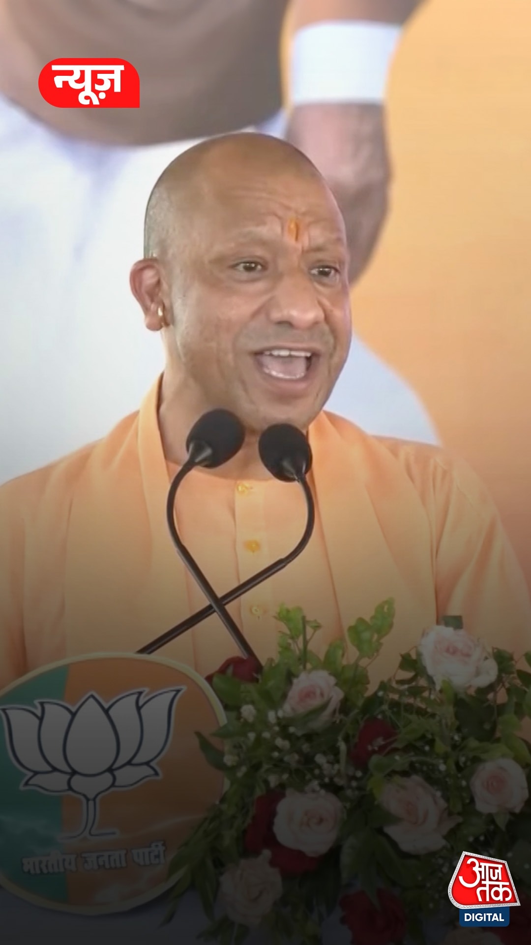 बाबरी समर्थकों पर सीएम योगी का निशाना, आस्था से खिलवाड़ का लगाया आरोप