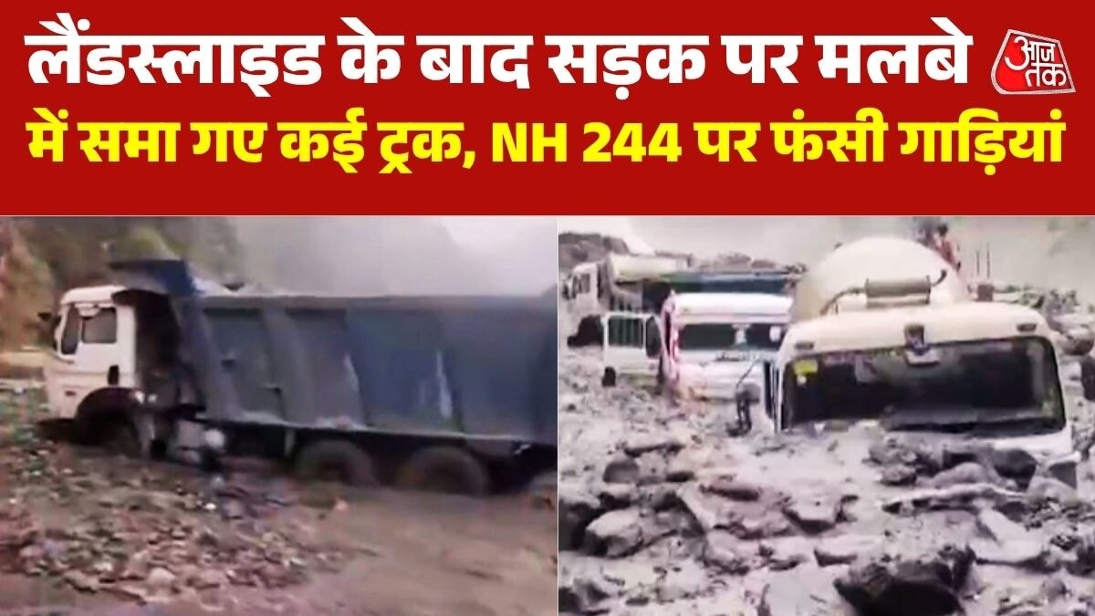  Kishtwar Landslide