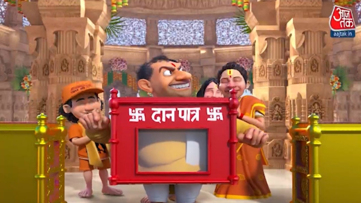Ayodhya Ram Mandir Chadhawa Chori
