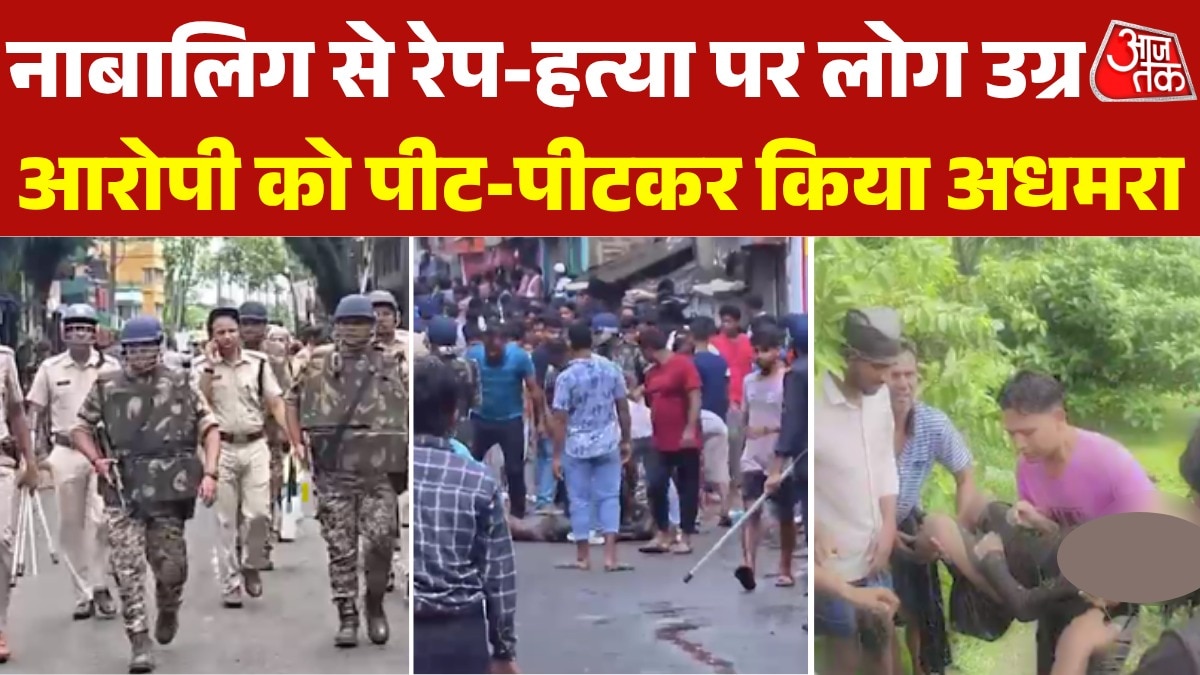 west bengal baruipur minor girl murder