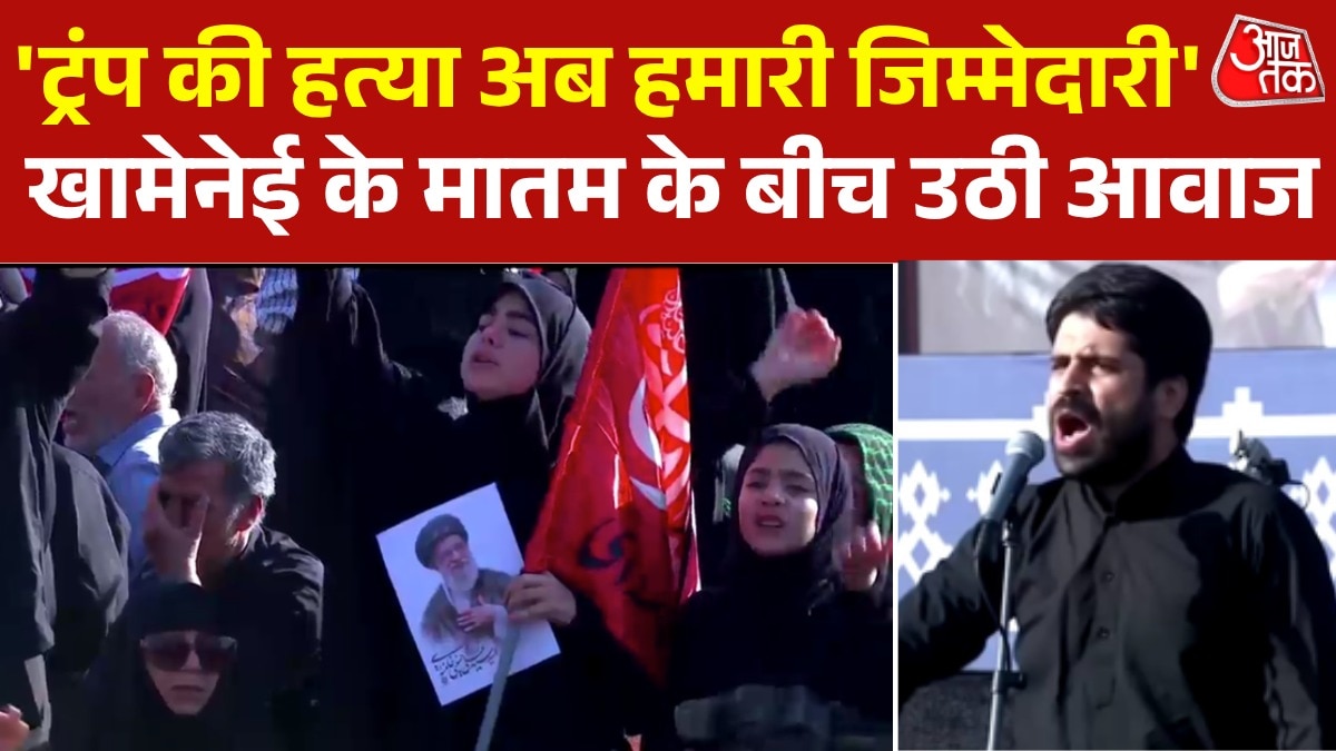 Iran crowd raise Death to America slogans