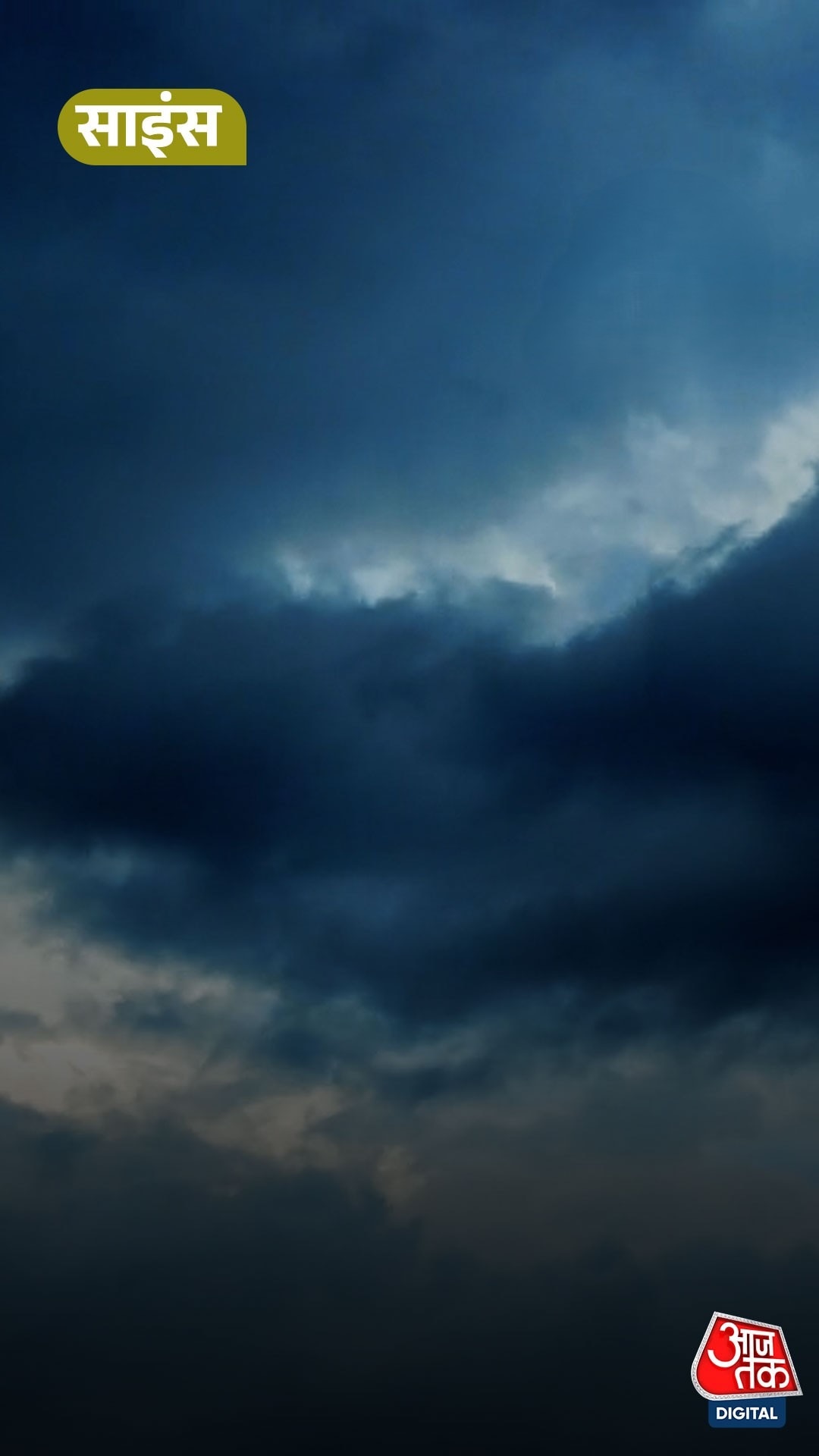 Delhi Monsoon Delay: दिल्ली तक क्यों नहीं पहुंच रहा मॉनसून? जानें इस ब्रेक के पीछे की वजह