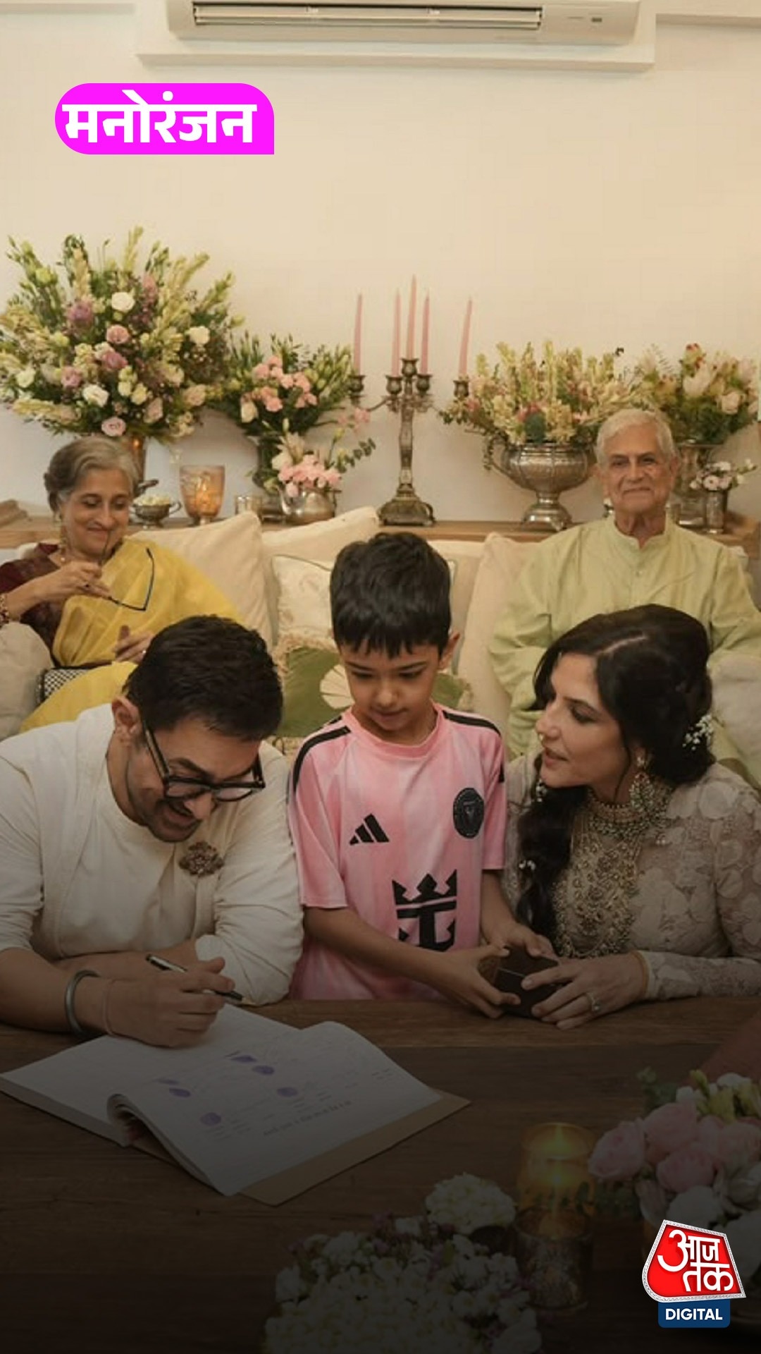 आमिर खान की तीसरी शादी में अब इन चीज़ों को लेकर हो रही चर्चा