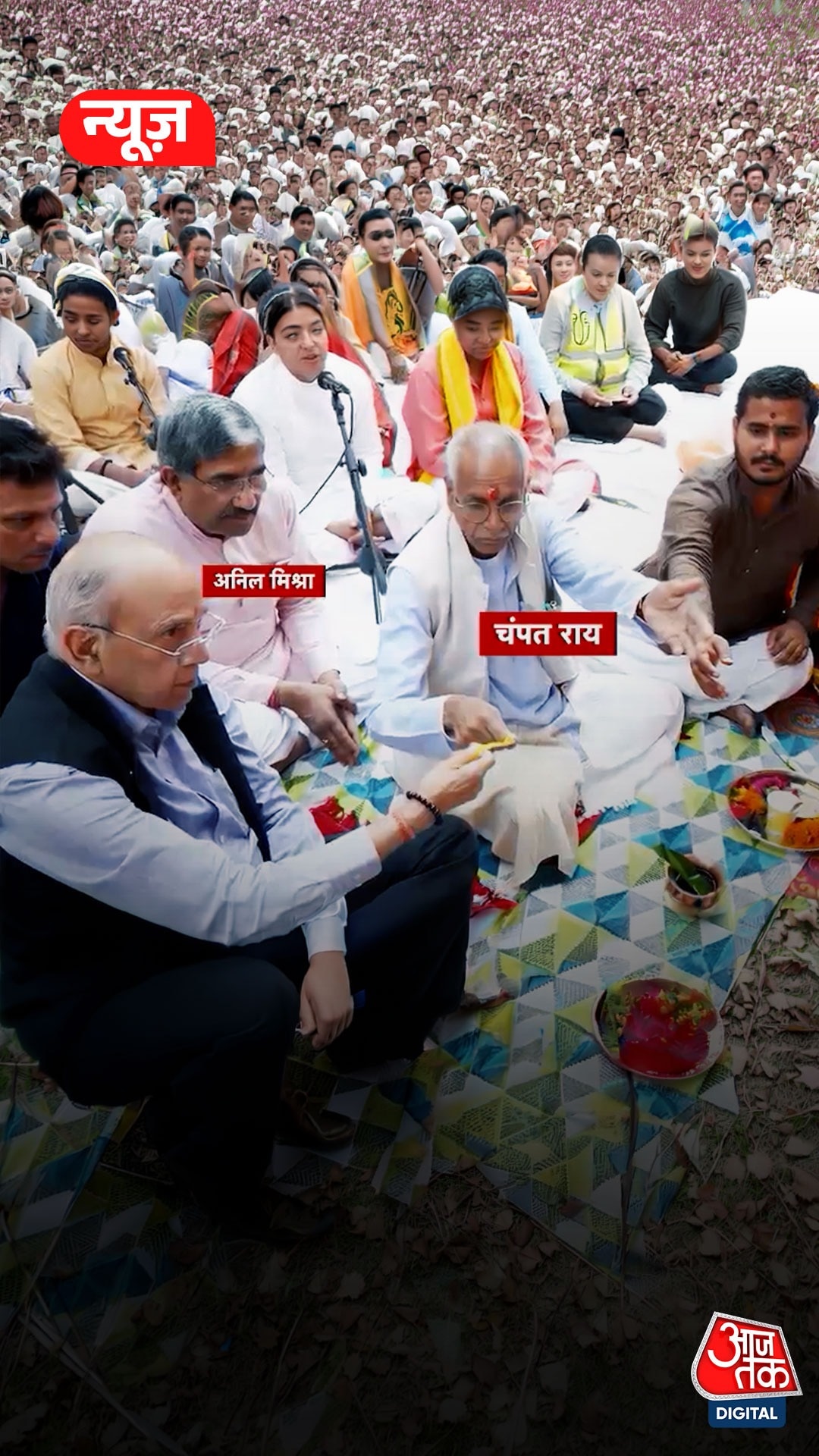 Ram Mandir Trust ने Champat Rai और Anil Mishra का इस्तीफा किया मंजूर