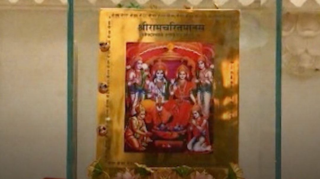 Ram mandir trust donation controversy