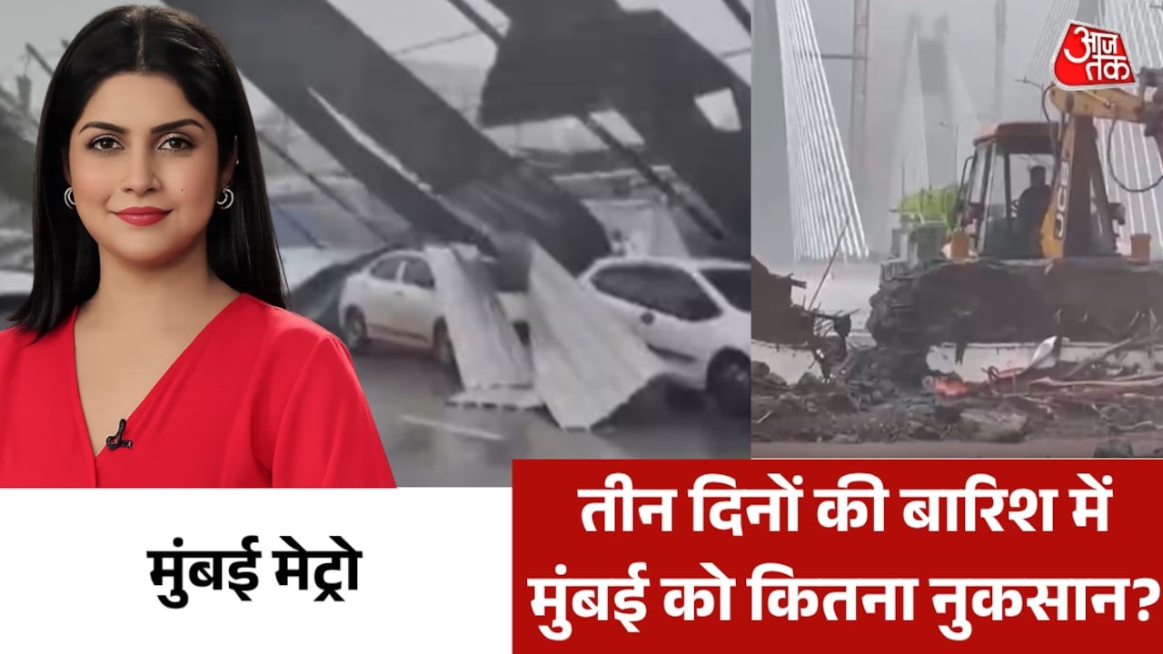 80 हजार करोड़ के बजट वाली BMC के इंतजाम नाकाफी क्यों? देखें मुंबई मेट्रो